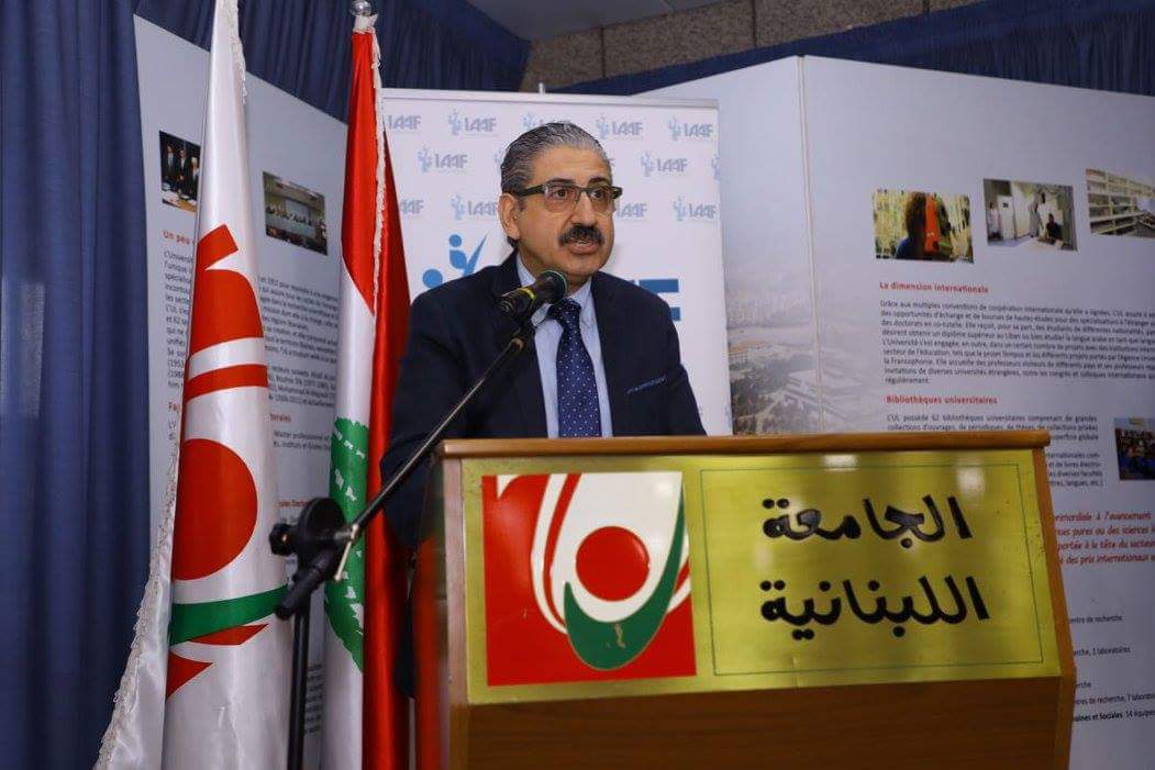 lu president mr fouad ayoub delivering his speech